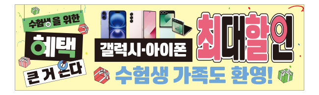 가판대-3510