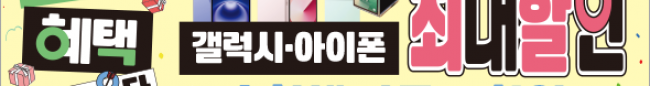 가판대-3510
