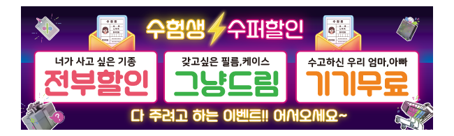 가판대-3511