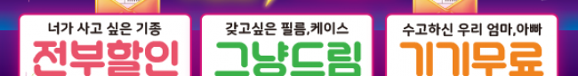 가판대-3511