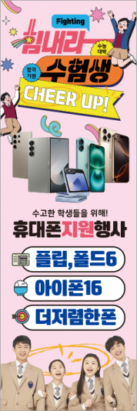 배너형-3512