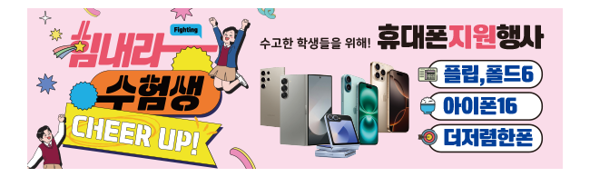 가판대-3512