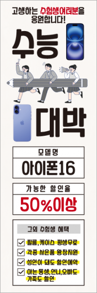 배너형-3513