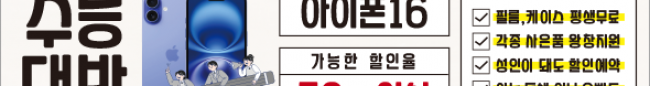 가판대-3513