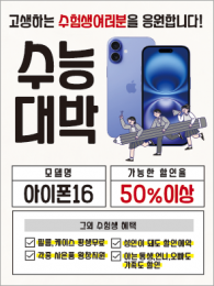 POP-3513