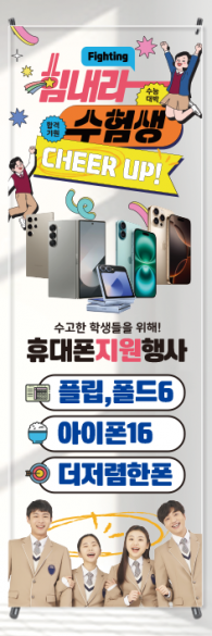 투명배너-3512