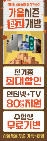 자이언트-3514