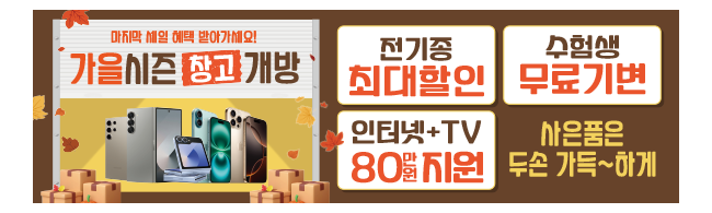 가판대-3514