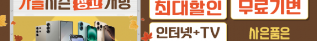 가판대-3514