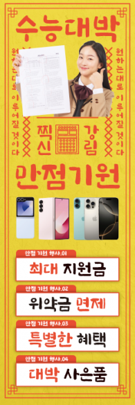 배너형-3516