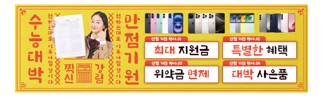 가판대-3516