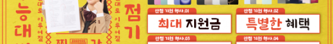가판대-3516