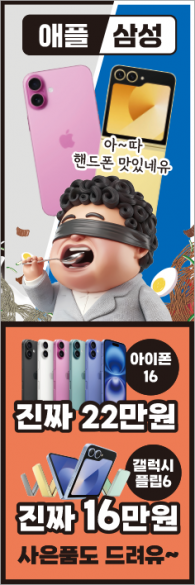 배너형-3517