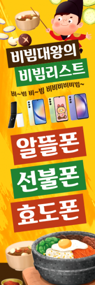 배너형-3519