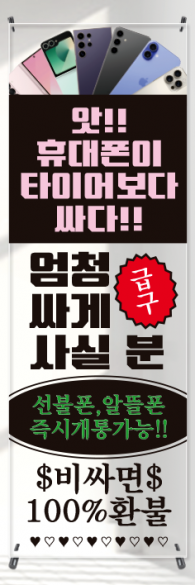 투명배너-3522