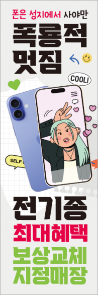 회전배너-3520