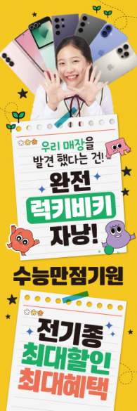 배너형-3521