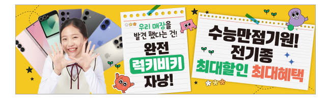 가판대-3521