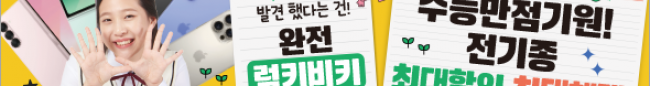 가판대-3521