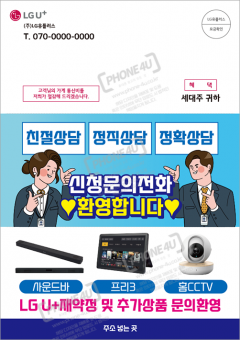 전단지-904