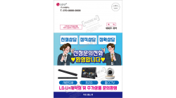 전단지-904