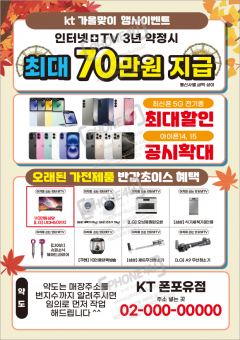 전단지-906