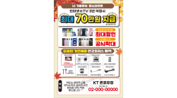 전단지-906
