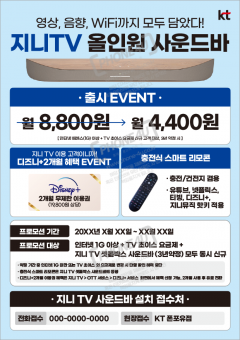 전단지-907