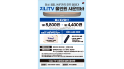 전단지-907