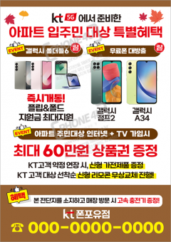 전단지-908