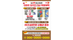 전단지-908