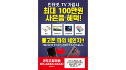 전단지-909