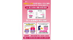 전단지-910