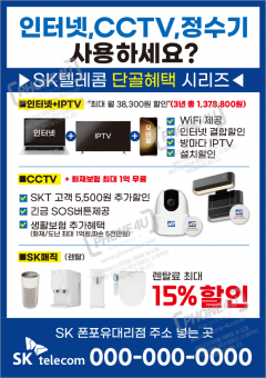 전단지-913