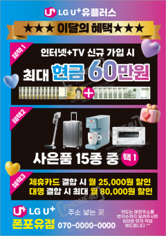 전단지-914