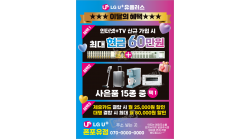전단지-914