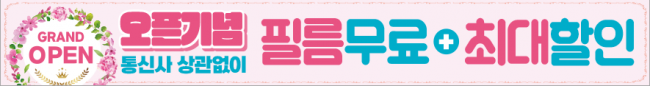 가로형-3523