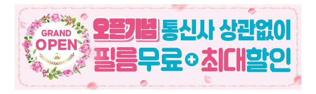 가판대-3523