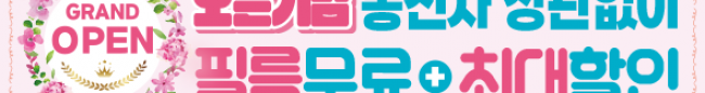 가판대-3523