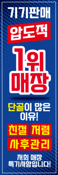 배너형-3524