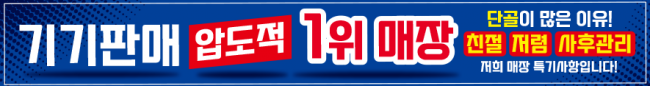 가로형-3524