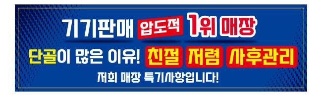 가판대-3524