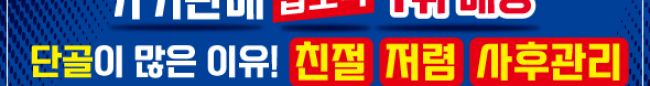 가판대-3524