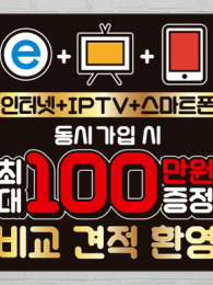 대형현수막-39