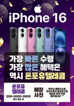전단지-915