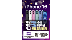 전단지-915