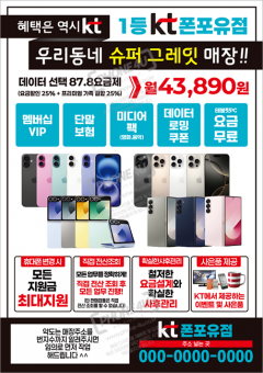 전단지-917