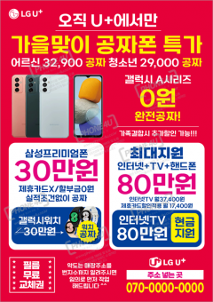 전단지-918