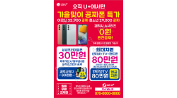 전단지-918