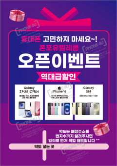 전단지-920